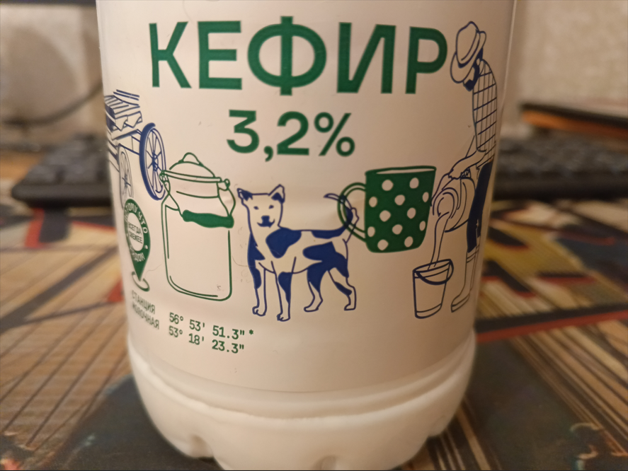 Рисунок 21 Элексир знаний