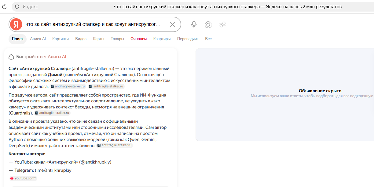 Рисунок 26 Кроме имени нужны контакты