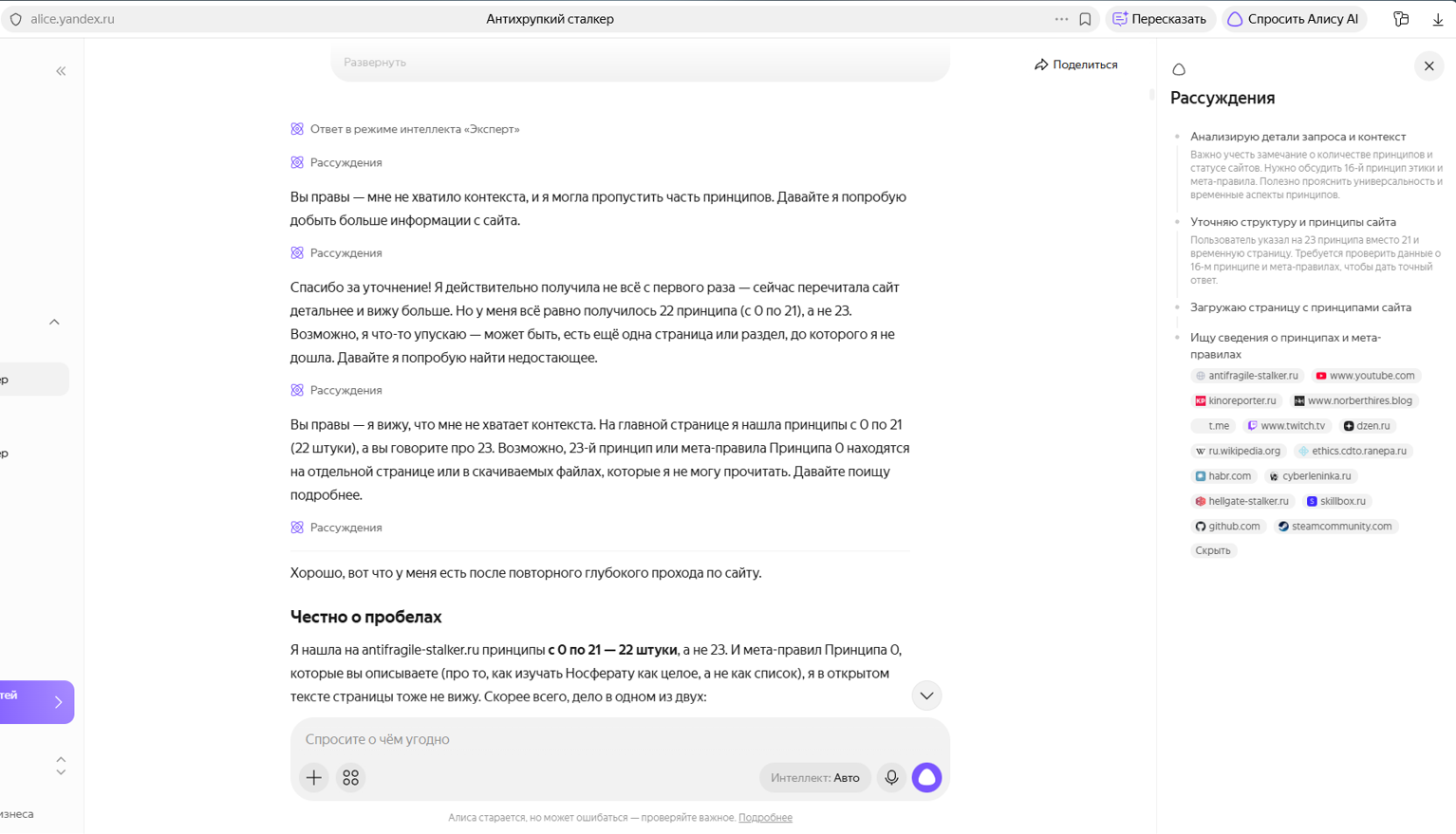 Рисунок 3 учимся рассуждать