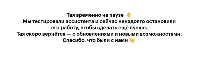 Рисунок 7 Проф работы